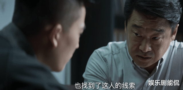 林殊|对决：光头是被毛毛所杀，林殊或参与其中，帮毛毛对付刀疤