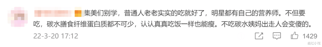 健身|极度自律14年，27岁健身网红突然心衰去世：过度减肥到底有多可怕？