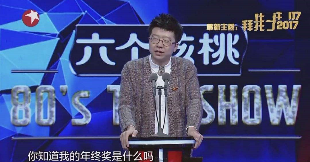 文松|王勉现身央视春晚联排,杨笠成脱口秀流量艺人,李诞或比肩郭德纲