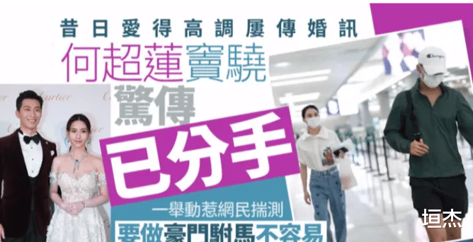 窦骁|豪门赘婿传:从最佳谋男郎到千金狙击手,窦骁为何还没能晋级