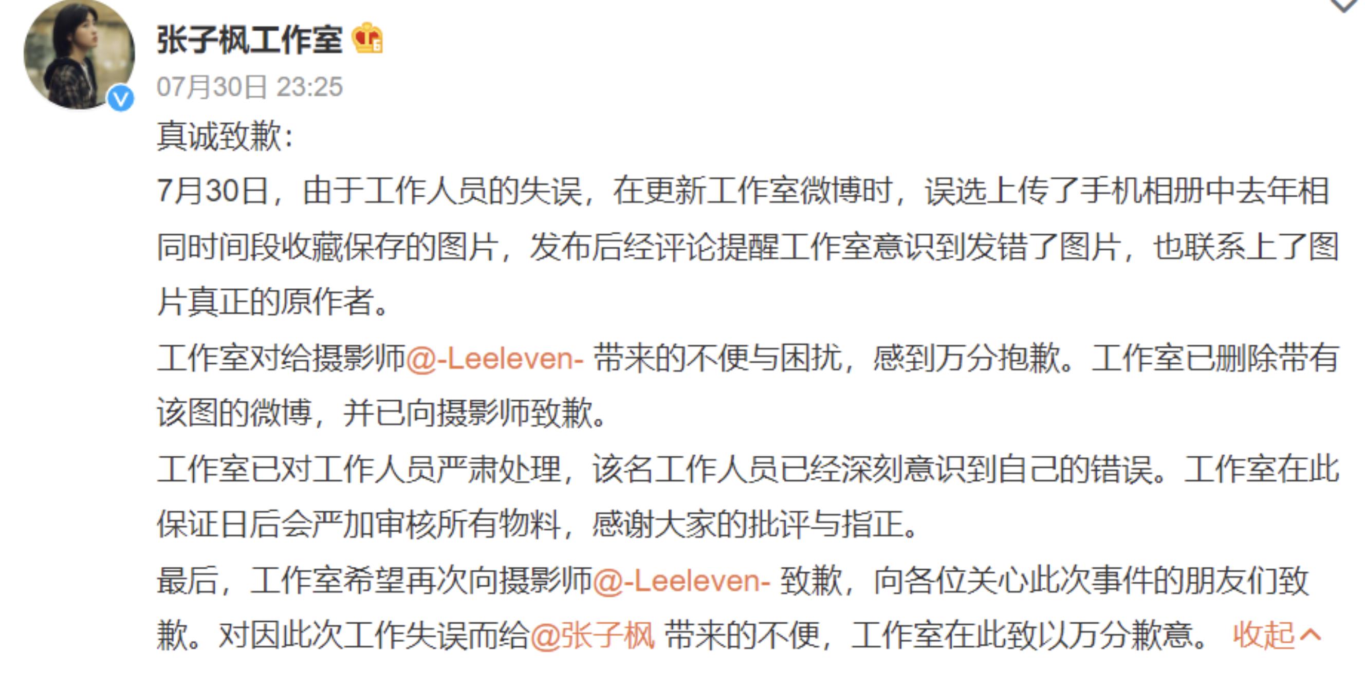 人物设定|人前人后两幅面孔！这9位戴着“面具”演戏的明星，人设洗不白了