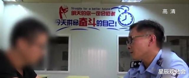 培训机构|大学生莫名消失10年，父母以为没了，警方突然来电：找到了