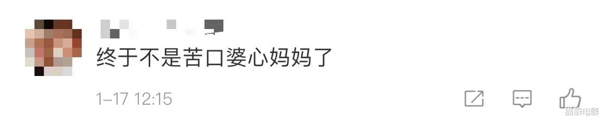 倪虹洁|倪虹洁和职场戏适配度太高，红唇性感，网友：终于不是妈妈了