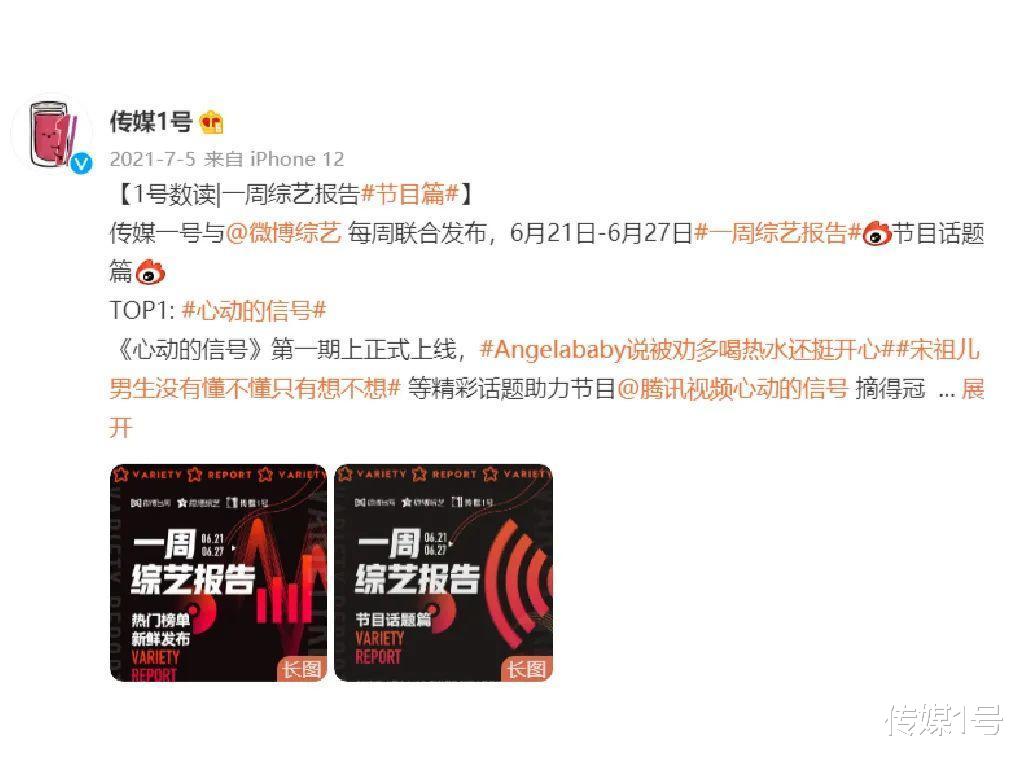 供应链管理|1号观察合集(2021):腾讯