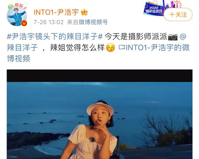 辣目洋子|辣目洋子做错了什么，被骂了一个月？