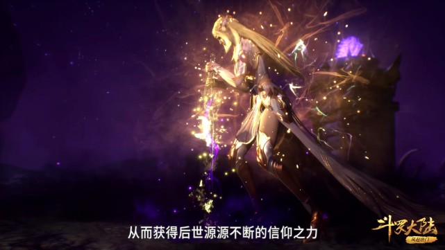 武魂|斗罗：黑暗千仞雪说出了武魂殿的本质，比比东急于扩张是为了成神