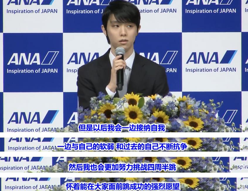 羽生结弦|不是吧，唐诗逸怎么找了个离异带娃的男友？