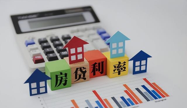 房贷利率|放贷时间越长,挨得打就越毒?普通人千万别熬30年还房贷了!