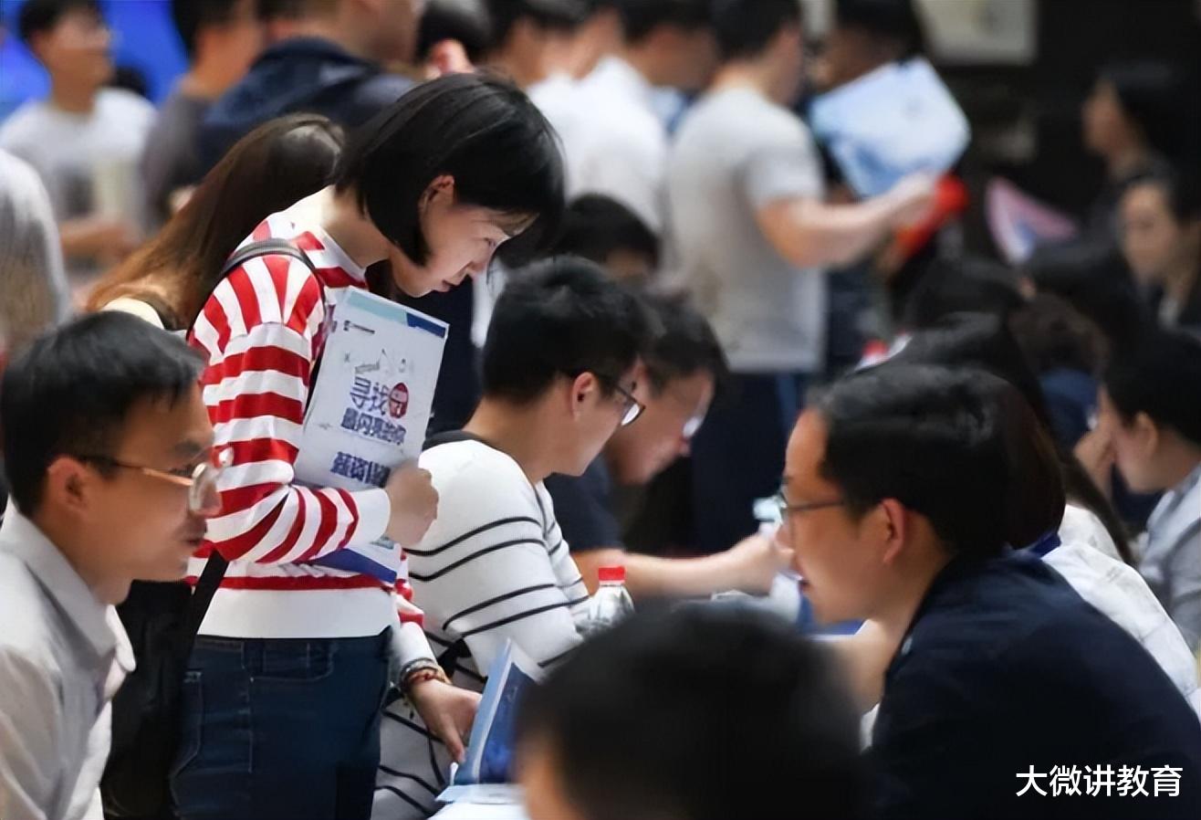 反向背调|00后毕业生反客为主,“反向背调”雇主,获得网友的一致赞成