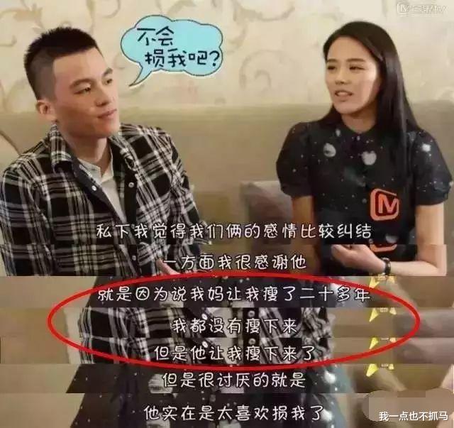 凤姐|脸胖成猪头，男友都看不下去？