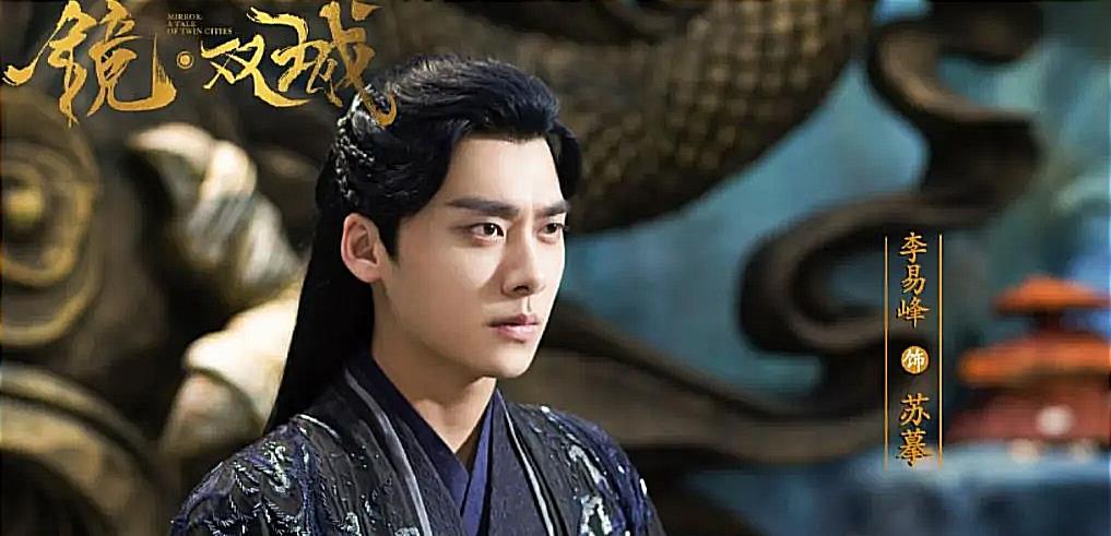 李易峰|李易峰个别粉丝的行为,让“鹅厂”亲自评论表态,吃醋的意思明显