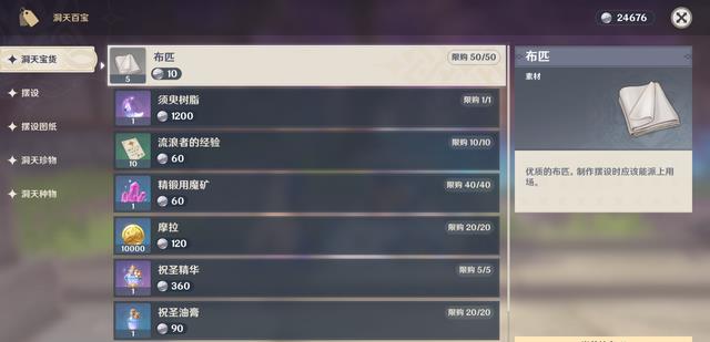 |原神最失败游戏玩法之一!一半的人领完奖励后可能再也不想碰了……