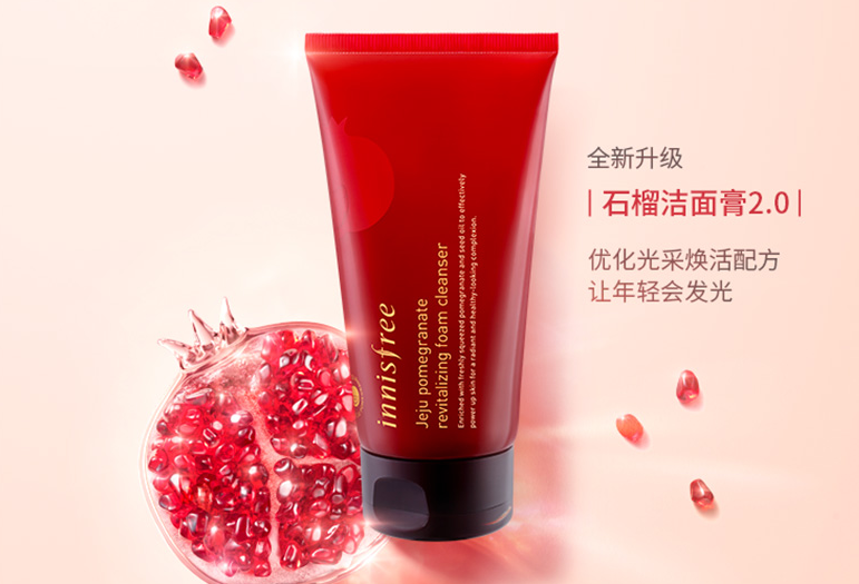 面膜 17岁油皮痘肌用什么洗面奶 学生党的必入洗面奶，性价比都超级高