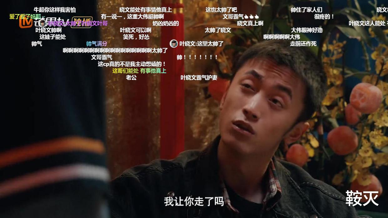 一集上头,惊得我一口汤圆囫囵吞了
