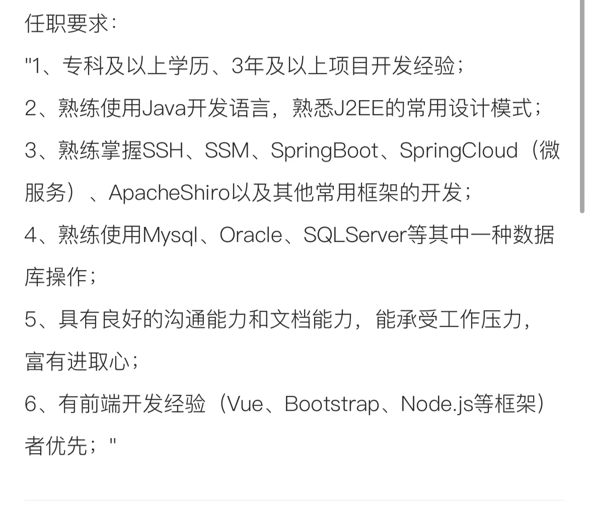 大学|魔据教育 | 大学生入IT行业首要参加校外培训的原因大公开