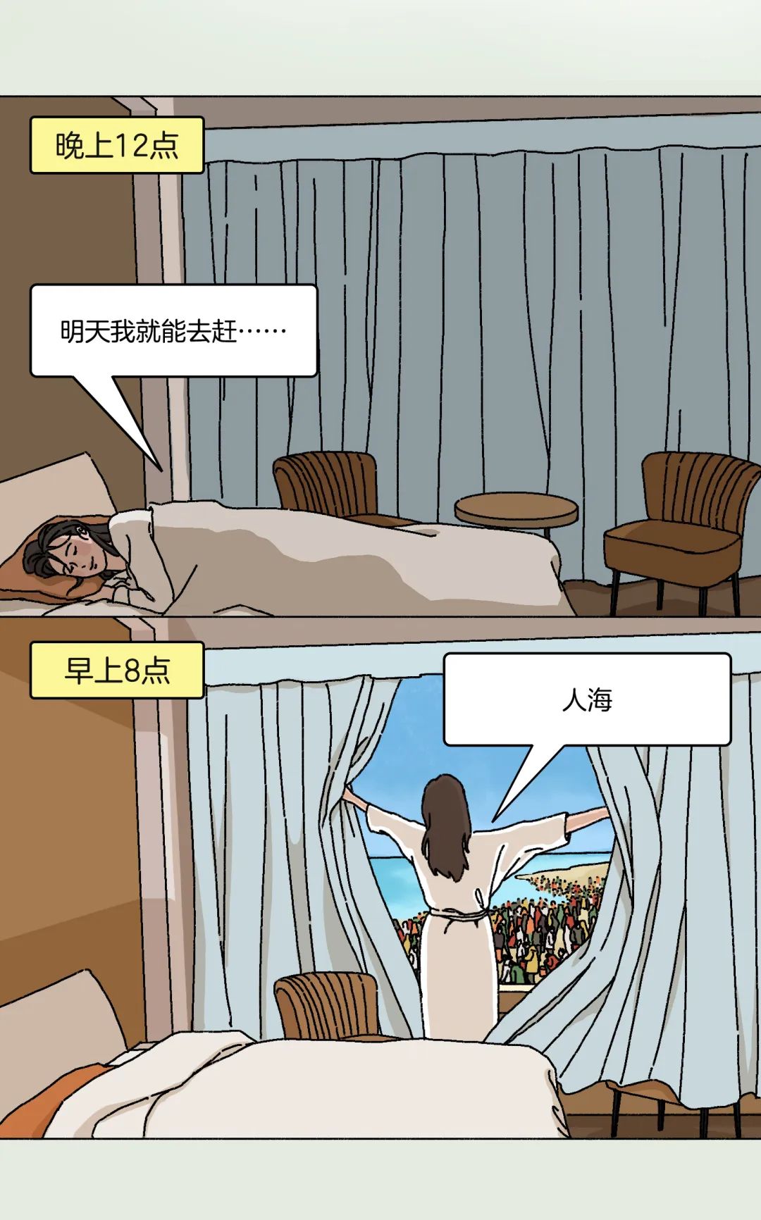 赶海|赶海短视频,骗了多少内陆人