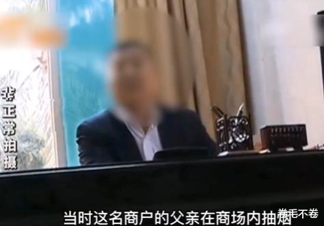 父亲商场内吸烟不听劝,女儿去理论遭群殴,保安:我奉陪到底