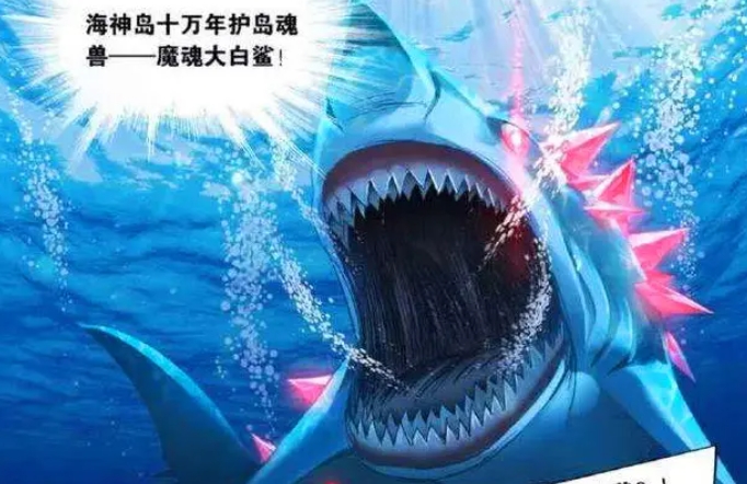 比比东|罗刹神和海神的坐骑都是海魂兽,但比比东的坐骑却甩了唐三几条街!