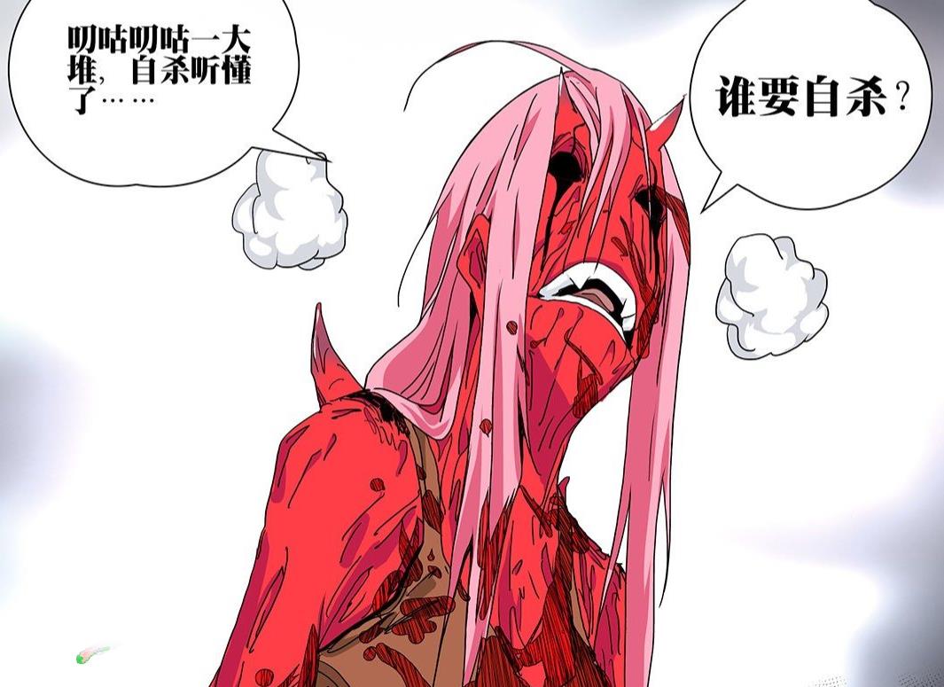 张楚岚|一人之下563话,陆玲珑被恶病感染变身“红鬼”,直接秒杀了恶病