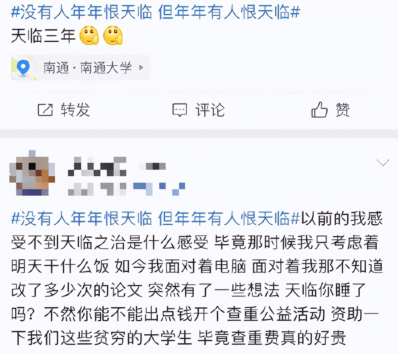 明星|读书少没内涵的7位明星，一开口就原形毕露，揭短、无知、浅薄