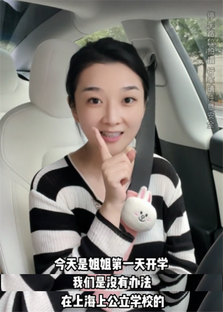 张天爱|吴雅婷送女儿上贵族学校,一年学费16万!王栎鑫为赚抚养费接碎活