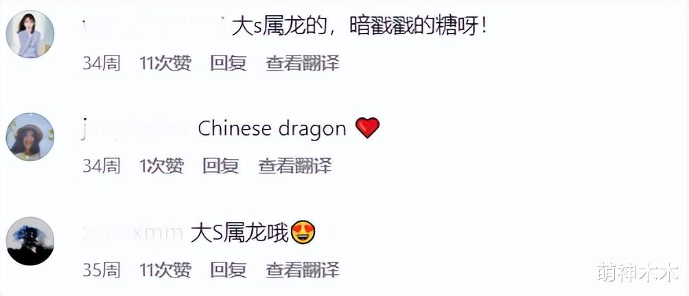 大S|大S婚内出轨再增新料！曾单方面宣布离婚，男方开心晒纹身表白