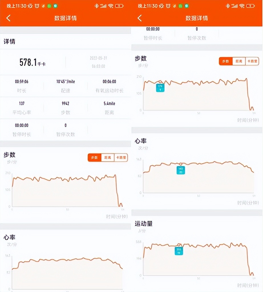 快手视频|创新电极心电监测，血压血氧健康数据支撑：dido Y6智能手环体验