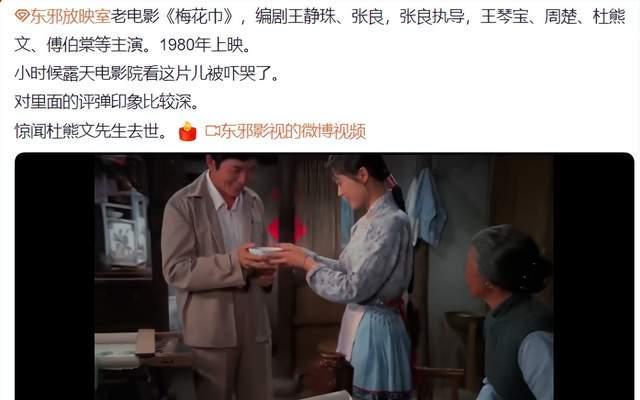 钟涵|悲痛!元旦节刚过,8位明星名人逝世,都是大咖