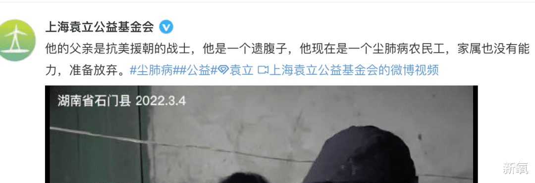 袁立|无人在意的角落,袁立阿姨确诊精神分裂了?