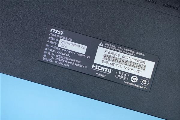 显示器|游戏显示器天花板！微星4K高刷显示器OPTIX MPG321UR-QD图赏