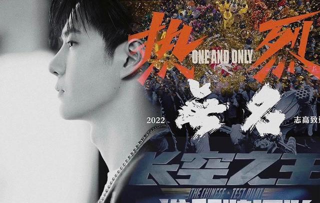 王一博|王一博代言在精缩，助力于国货之光，不愧是高品质合伙人