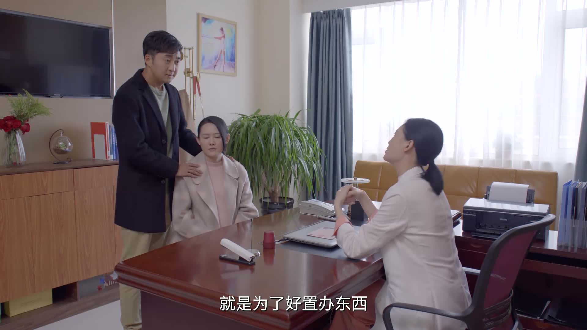 重男轻女|电视剧《亲爱的生命》中，又上演了一幕重男轻女的闹剧。