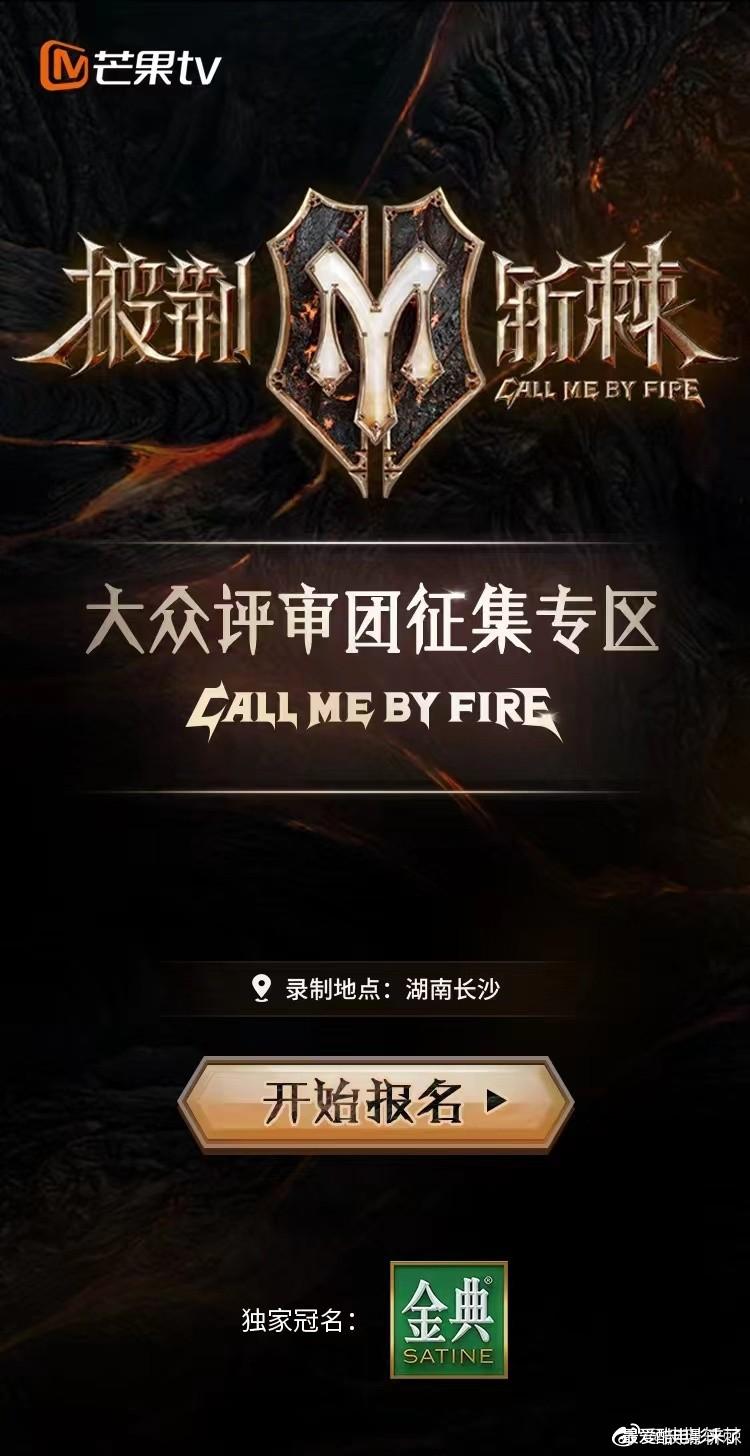 浪姐3|《披荆斩棘2》名单出炉？预接档《浪姐3》，归国偶像带队能火吗