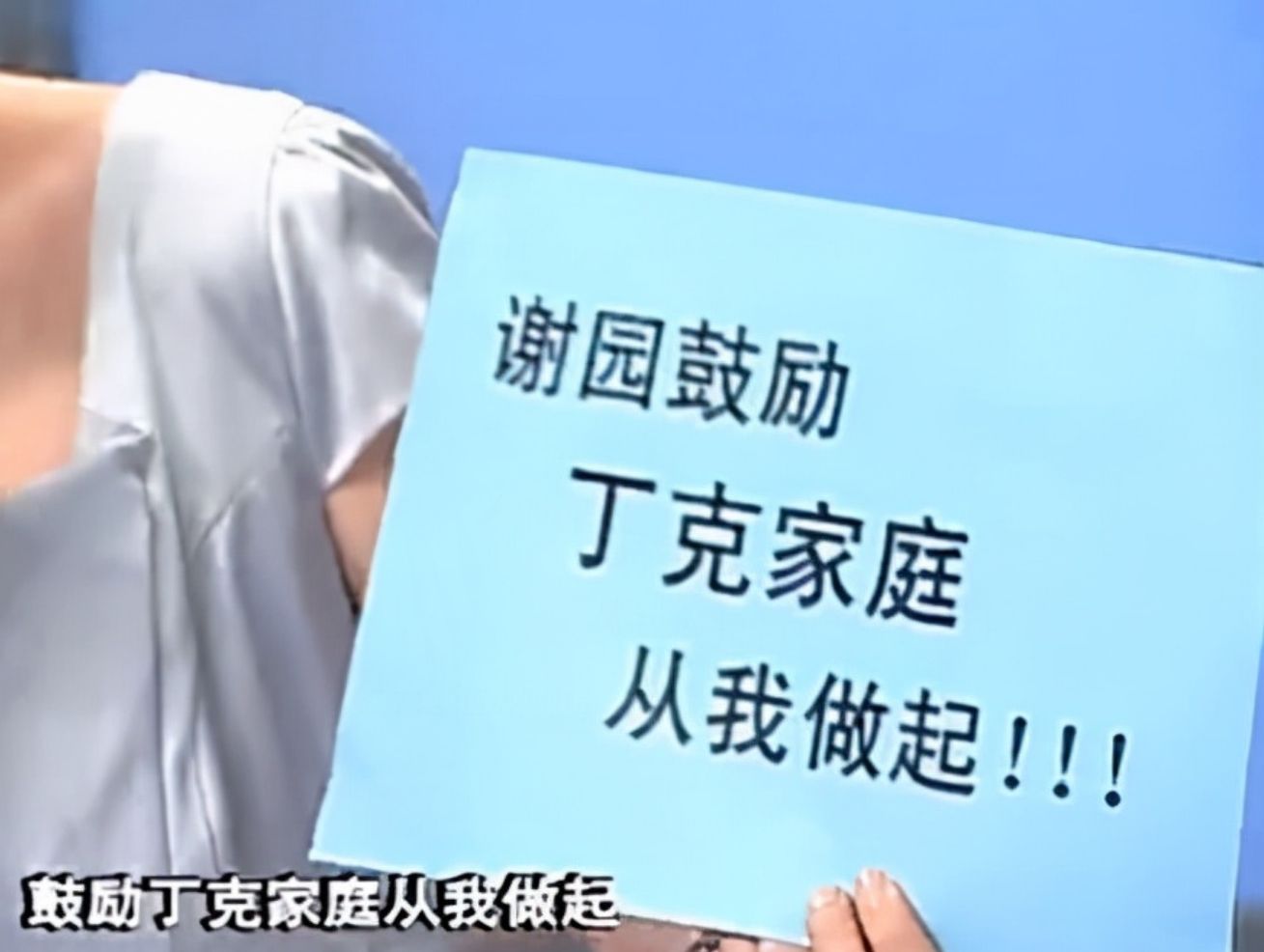 谢园|谢园:二婚妻子小他17岁,去世近2年,小娇妻如今怎么样了?