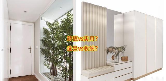 都是装玄关,做置物造景一体式设计,高颜值+实用性压根不用不挑