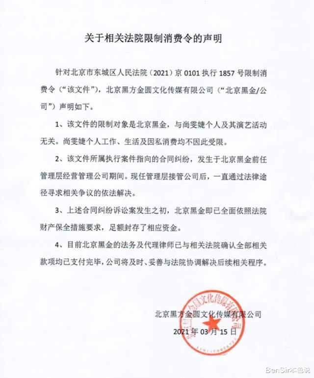 尚雯婕|超女江湖列传：狠人尚雯婕，因为世界太复杂，所以背叛了单纯