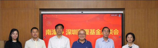 比亚迪创始人夏佐全不忘故土养育之恩，计再次向湖北南漳捐款