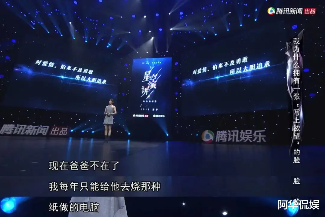 辛芷蕾|知名女星“官宣”陈坤，公开与网友对骂，她想红想疯了？