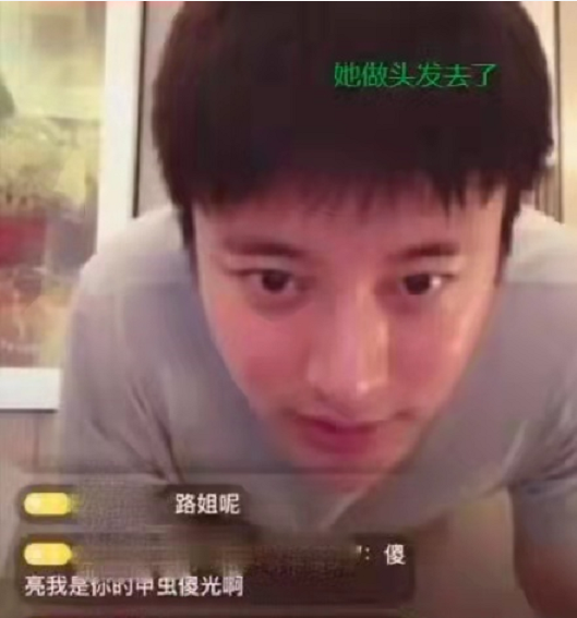 马苏|演员马苏：错过孔令辉9年后，情史比作品还精彩，41岁还没嫁出去