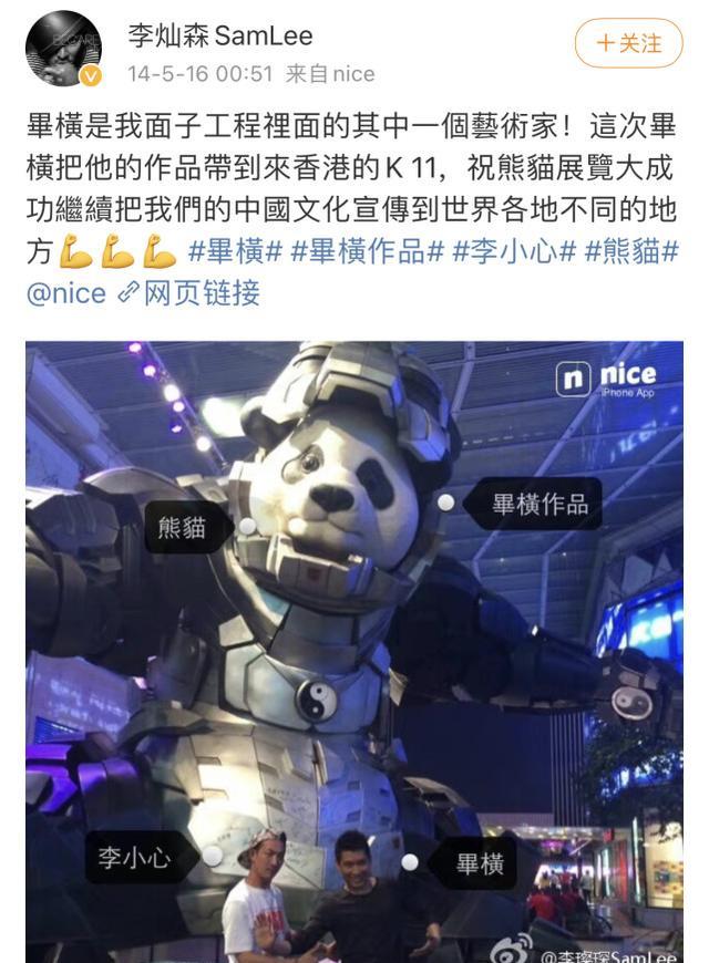 爱国|港星李灿森正能量短片爆出，盘点以下六位爱国港星的热血场面