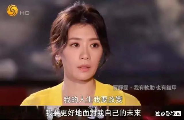 贾静雯|双料封后的贾静雯，“杀疯了”的马伊琍，谁说40+的女演员不行