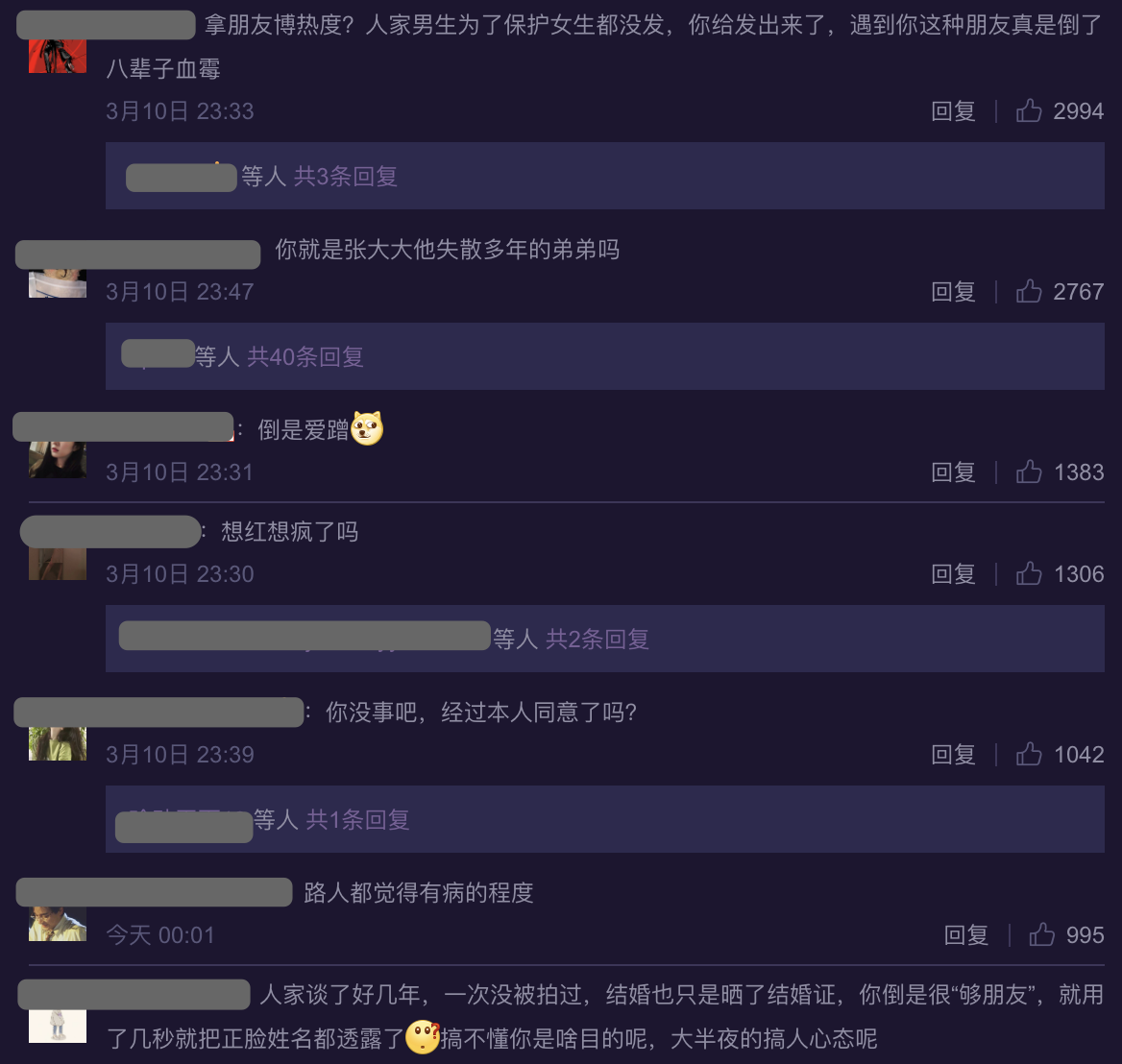 明英宗|许魏洲交往4年的妻子曝光，男闺蜜晒图疑蹭热度，被网友骂到删博