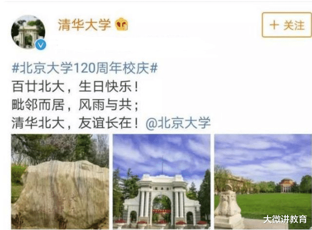 高校|我国百强大学排名洗牌，浙大排名争议较大，中科大位列第三