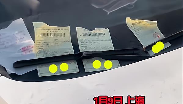冤不冤?男子在上海工地留纸条停车9天收3张罚单称:伤心的城市