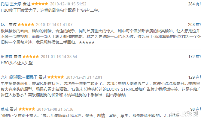 美剧|推荐六部高质量名场面美剧：斯巴达克斯只是其一，名场面碾压权游