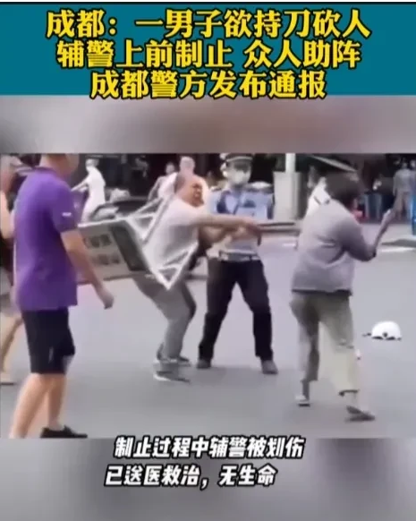近日,四川成都一男子持菜刀威胁女生,女生吓得连连后退夺路而跑
