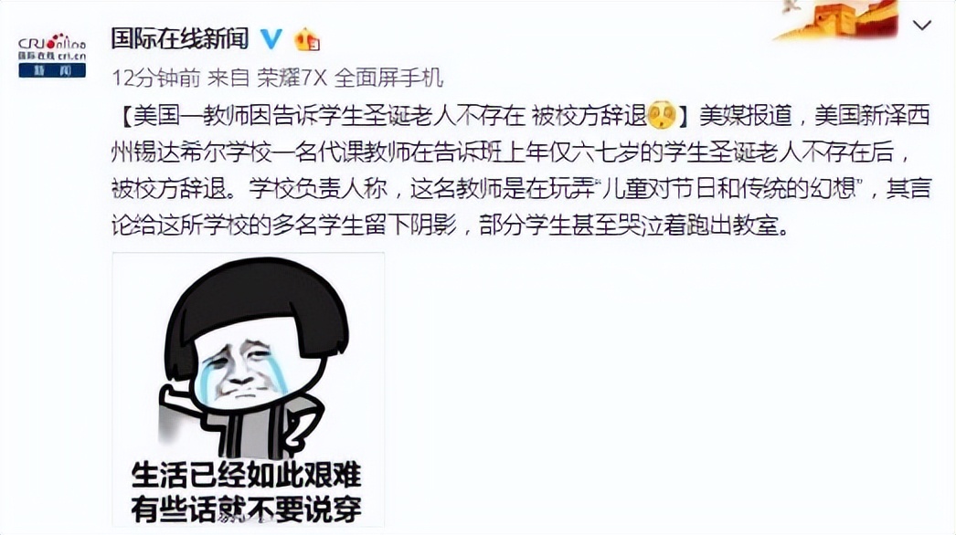 电影|插画的事为何9年后才被爆出来？当时会被说心脏了看什么都是脏的