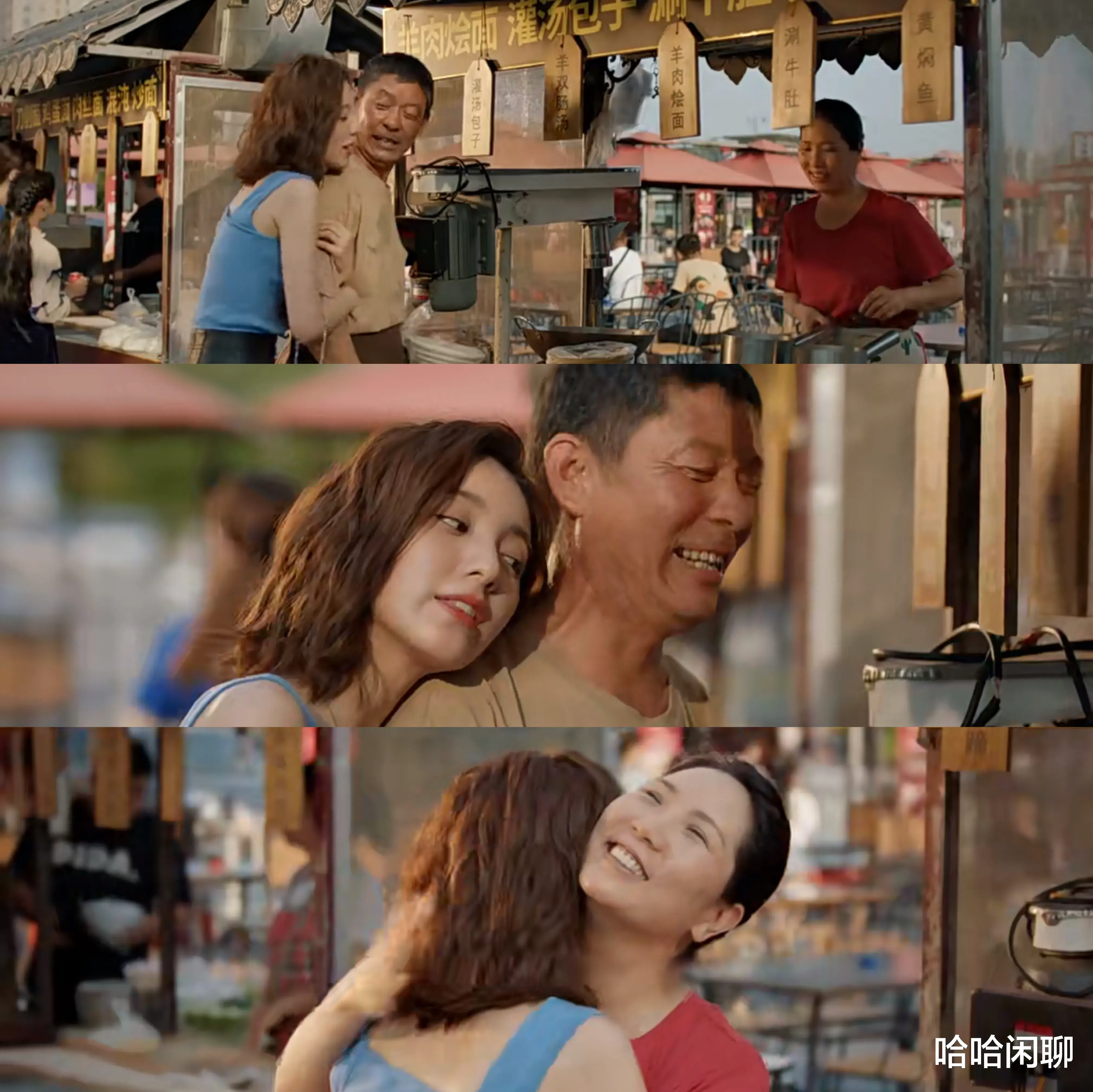 我们这十年|《我们这十年》她为了跳舞，和开玛莎拉蒂的男友分手，图啥呢？