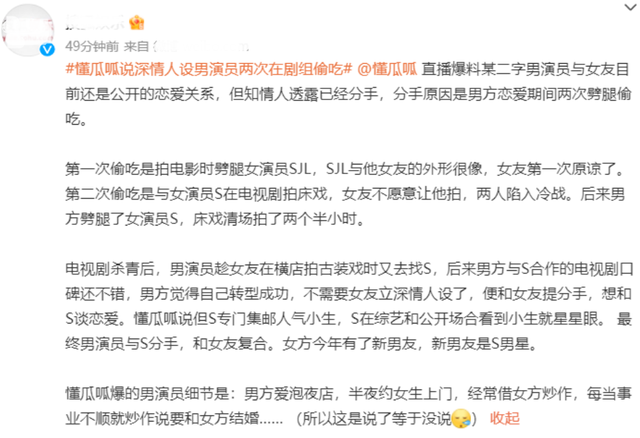 鹿晗|鹿晗关晓彤分手风波升级，狗仔曝光男星裸上身照