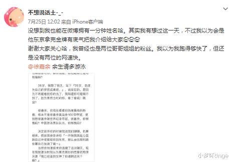 王冰冰|央记王冰冰“恋情”,看似没态度,实则有态度